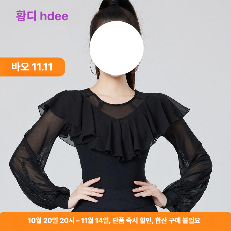 라틴댄스 상의 긴팔 줌바 블라우스 시스루 공연 블랙 (허리 연결 없음) M - 상세 이미지 4