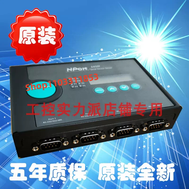 대만 4 포트 NPort 5450I-T RS232/422/485 신