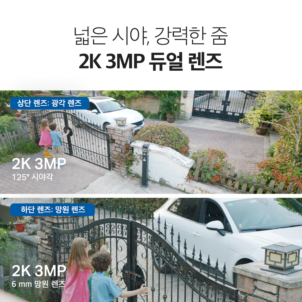 티피링크 Tapo C246D 2K 300만화소 실외용 나이트비전 듀얼렌즈 회전형 AI홈캠 스마트폰CCTV 이미지 6