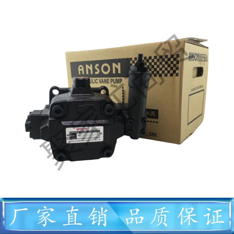 대만 ANSON 베펌프 VP5F-A5/B3/A4/B5/A3/B4/A2/B2-50/50S