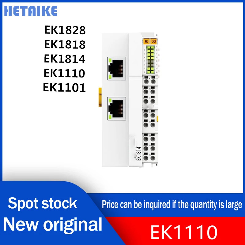 신 오리지널 모듈 EK1110