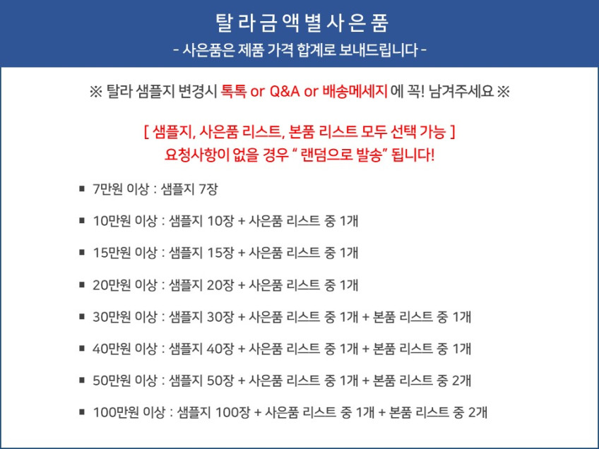로씨옹 마린느 1000ml, 수분 건성 모든 피부 토너 판매처 상세 정보 이미지 2