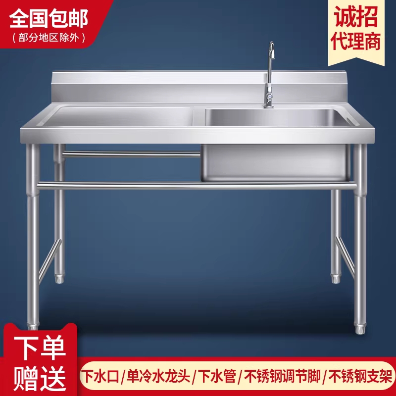 야외싱크대 개수대 탕비실 스텐 농막 학교 캠핑장 175x60x80cm 이미지 7