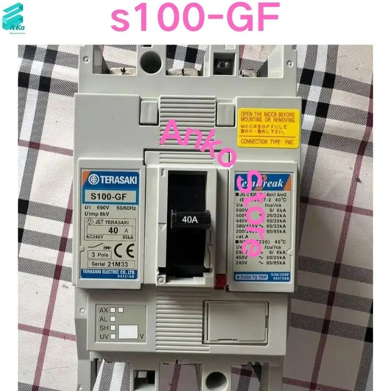 플매트 카펫 러그 스위치 s100-GF 신