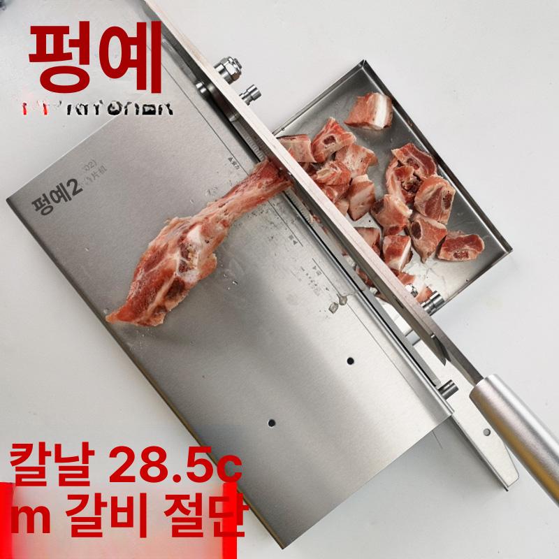 스텐 손작두 커터 미니 슬라이서 절단 한약재 여물 떡작두 농기구 뼈 - 상세 이미지 3
