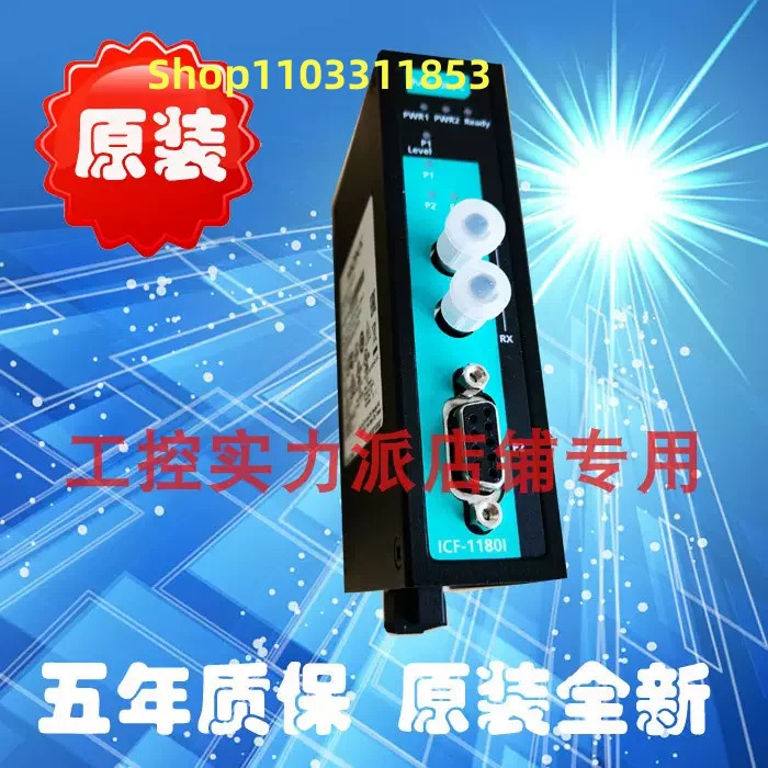 대만 오리지널 ICF-1180I 신