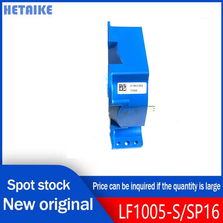 신 오리지널 LF1005-S/SP16