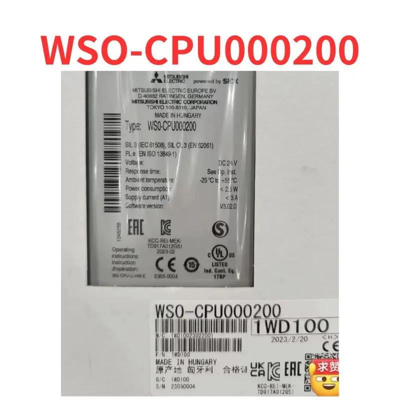 WSO-CPU000200 모듈