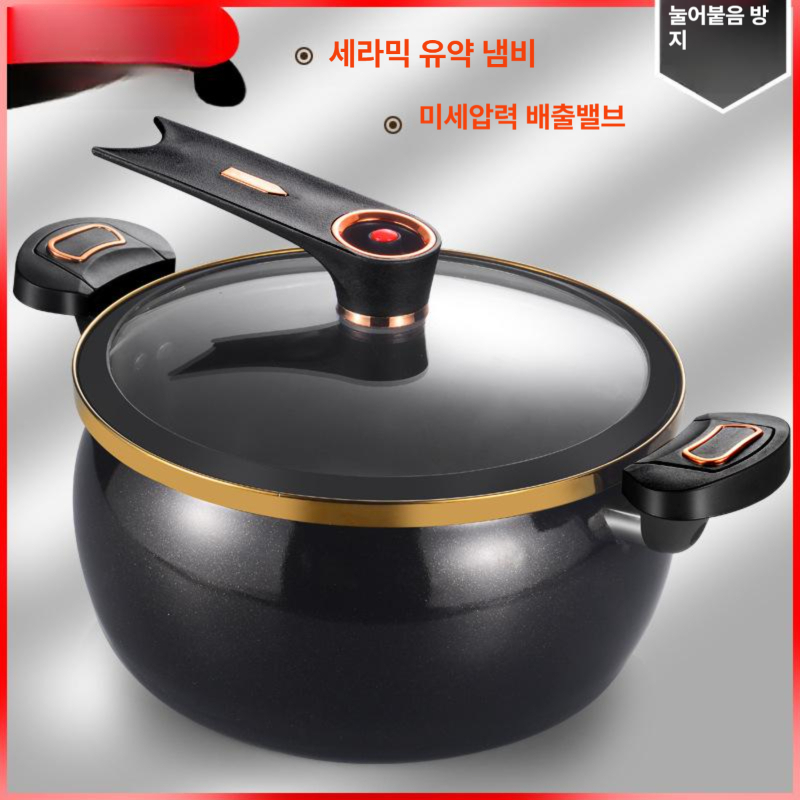 멀티쿡 스텐냄비 대용량 탕 저압력 찜기 저압압력솥 가정용 저압진공 멀티팟 국솥 - 상세 이미지 3
