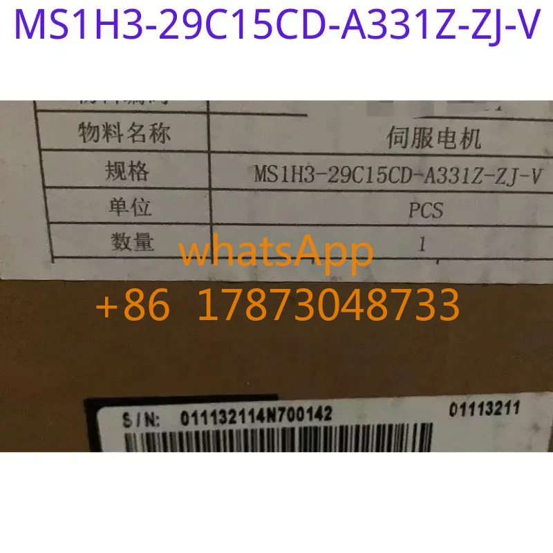 서보모터 MS1H3-29C15CD-A331Z-ZJ-V