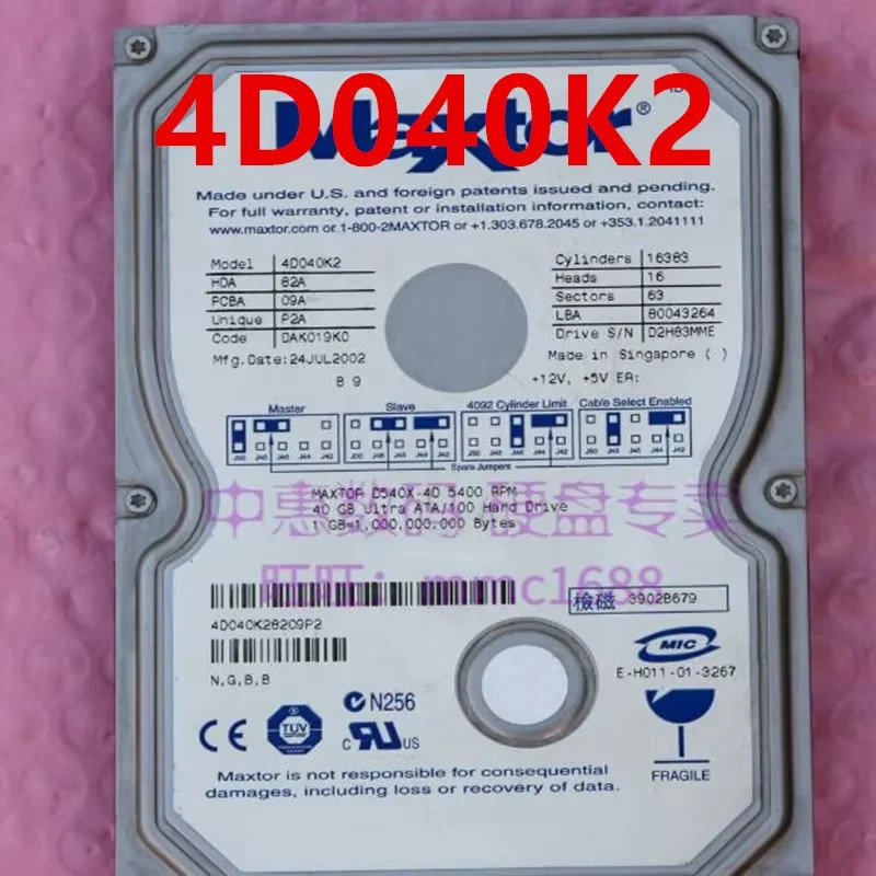 리퍼 하드 MOR 40GB IDE 3.5 인치 4D040K2 4W040H3 4DO4OK2 4WO4OH3