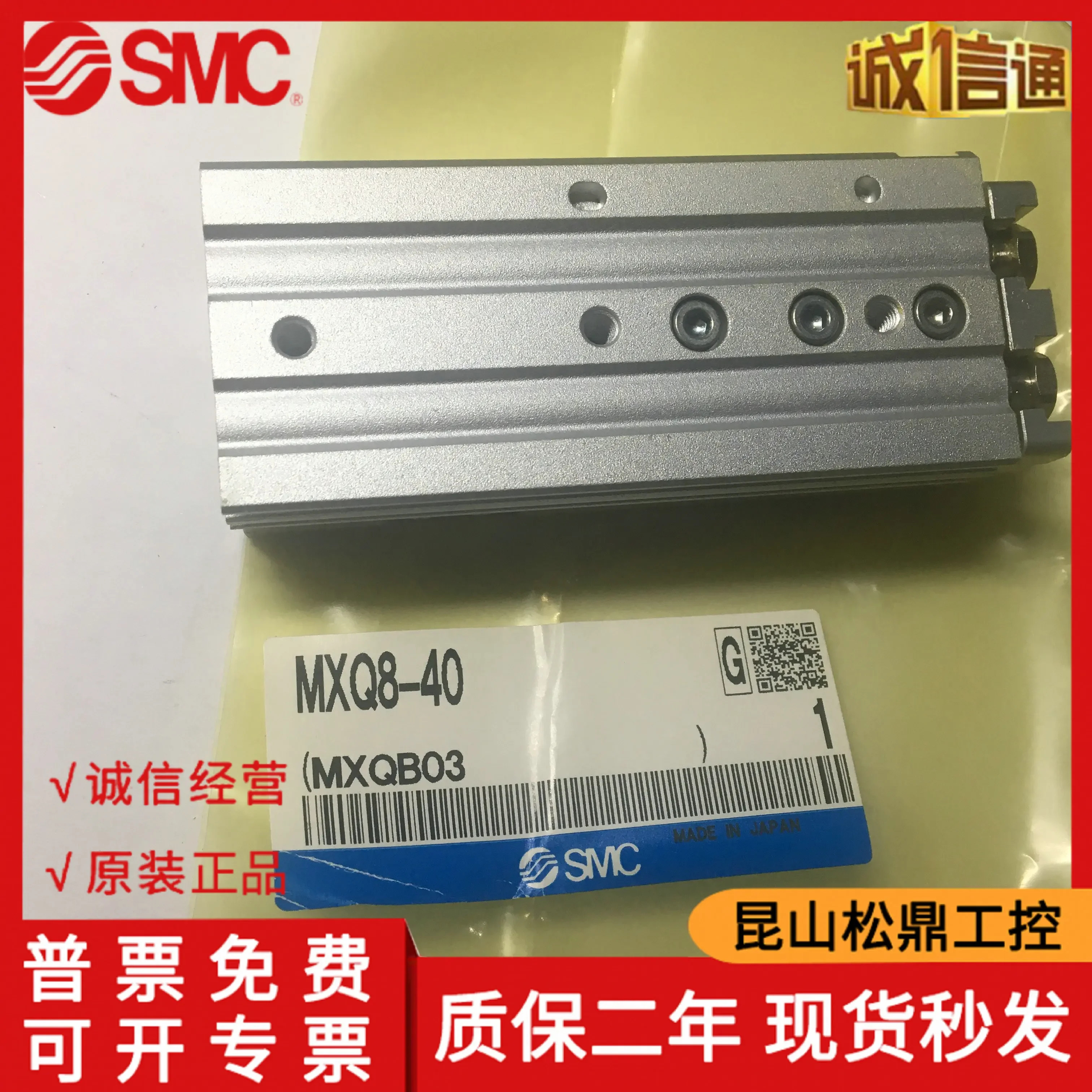 일본 SMC 공압 슬라이드 MXQ8-40 MXQ8-10 20 30 50 75 On Time