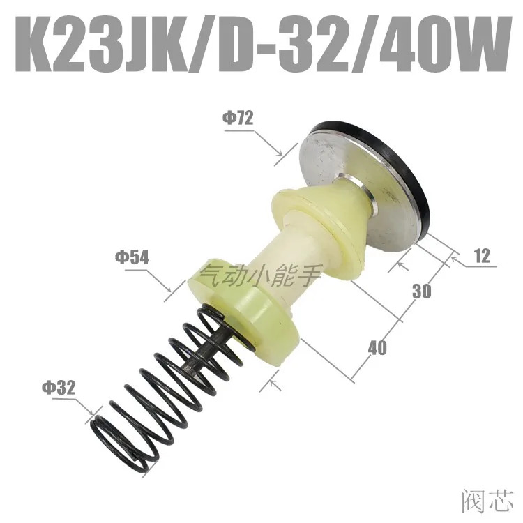 반 인치 1.5인치 공압 밸브 11/2 글로브 K23JK-40W