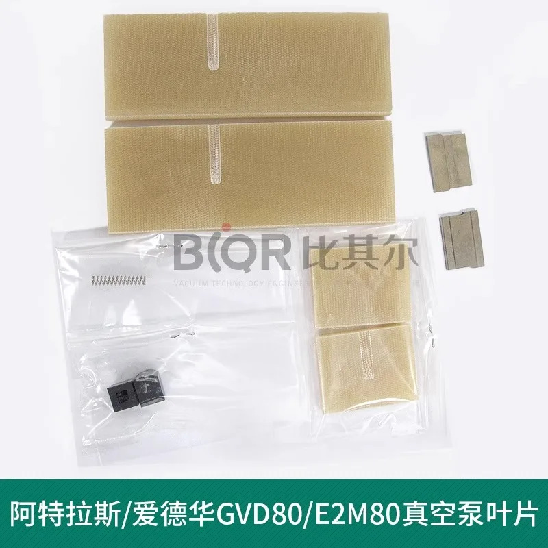 진공 펌프 스크레이퍼 GVD12 RV12 8 GVD275 E2M275 80