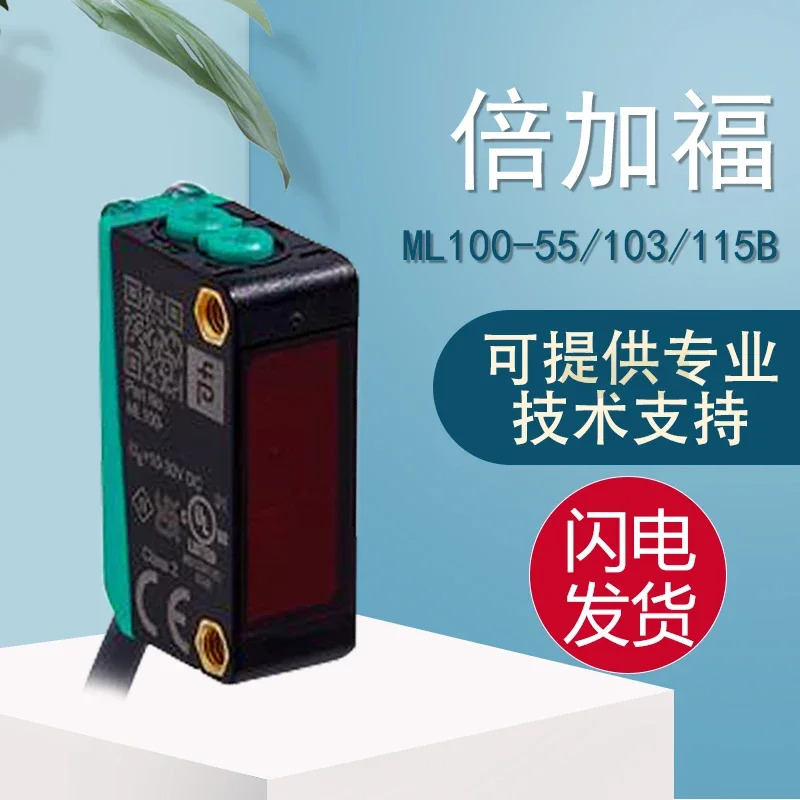PF 원본 ML100-55/103/115B/95/10/103/102/115 페널티 10개