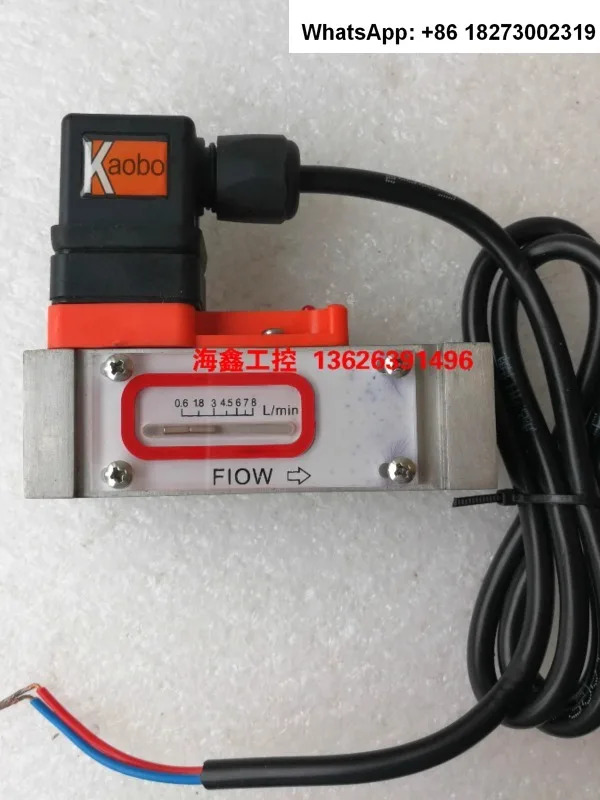 KAOBO LKF-HS800-015GDB008C1