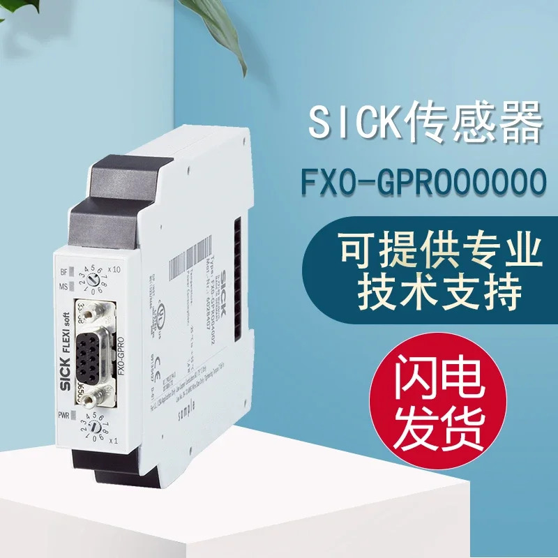 Schick SICK 오리지널 FX0-GPRO00000 안전 컨트롤러 안전False One Penalty Ten.