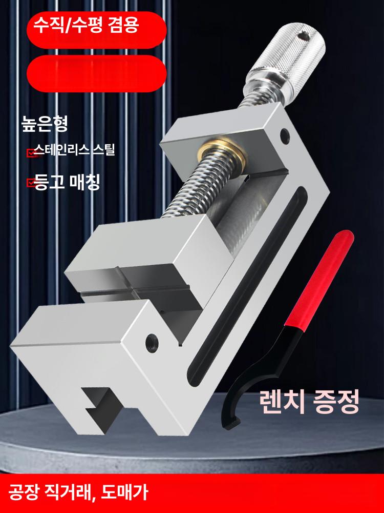 미니바이스 정밀 벤치바이스 테이블 탁상용 소형 고정 모델 이동식 작업대 모델링 회전 - 상세 이미지 2