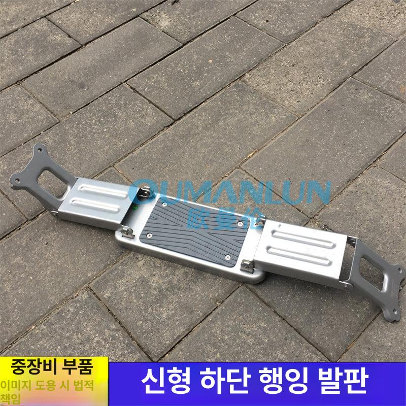화물차 발판 계단 봉고 트럭 포터용품 스텝 페달 보조 하나 사다리 탑차 진입판 - 상세 이미지 3