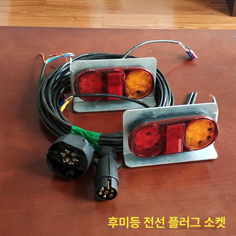 보트 트레일러 방수 램프 유틸리티 스텝 조명 브레이크 직사각형 경고 배선 차폭등 - 상세 이미지 2
