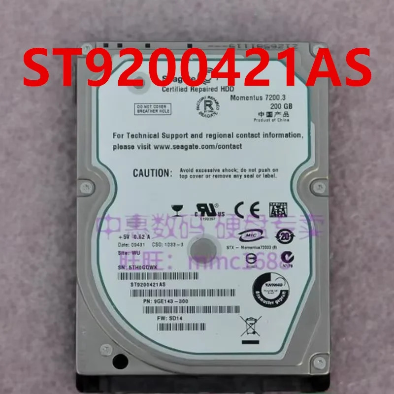 씨게이트 200GB SATA 2.5 인치 7200RPM 8MB 노트북 HDD ST9200421AS 하드 거신