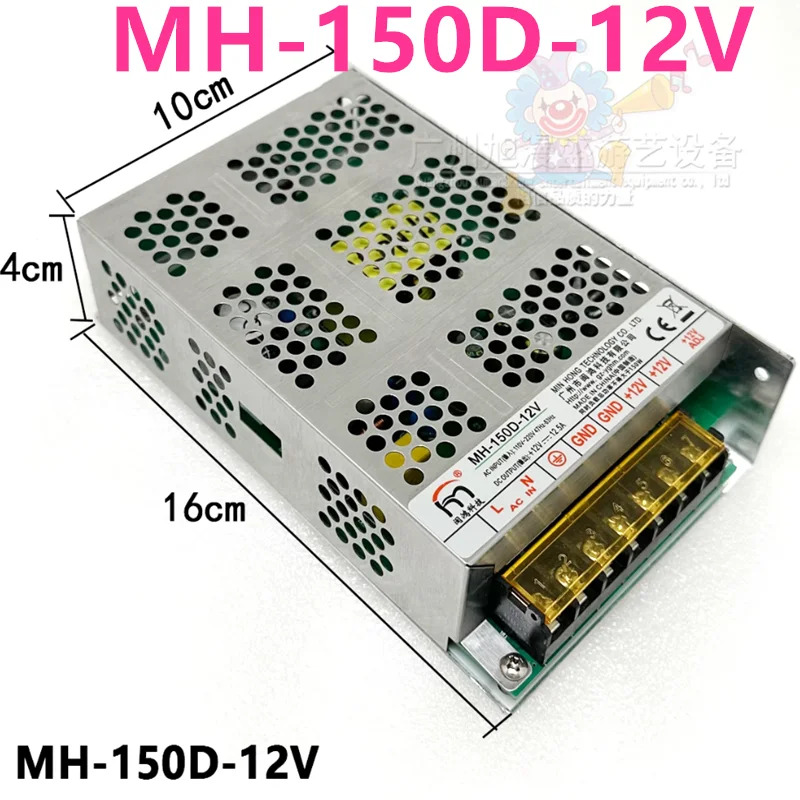 MINHONG 12V25A 300W LRS-300-12 12V12.5A 150W MH-150D-12V 새 원본 전원공급장치