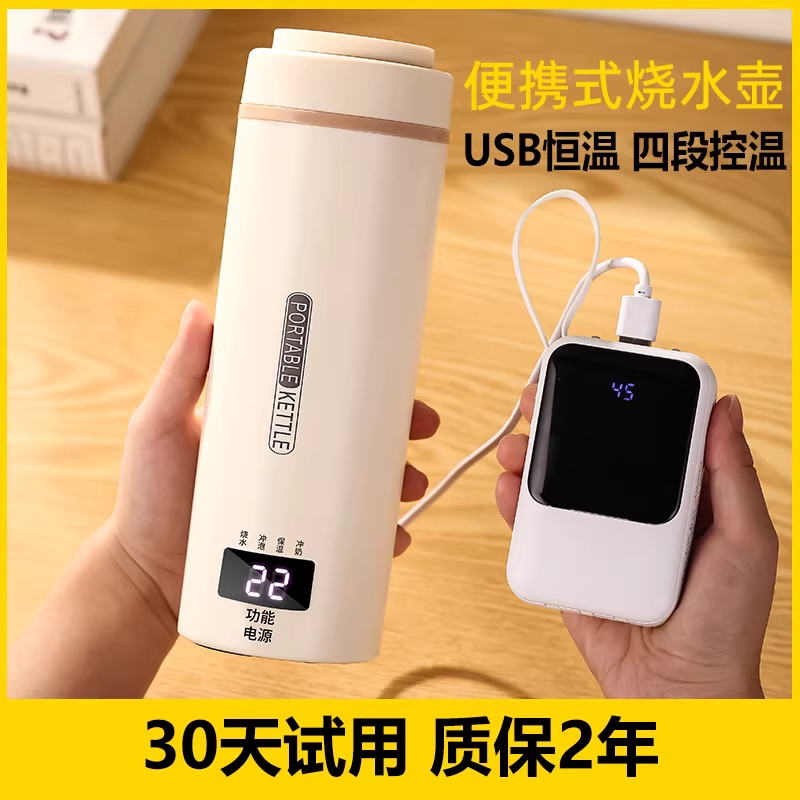 가열 텀블러 보냉 휴대용 무선 충전식 여행 USB 골프 온도 조절 가열 - 상세 이미지 5