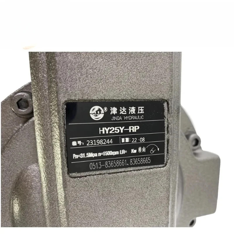 유압 HY250Y-RP HY200Y HY160Y 125Y 107Y 80Y 63Y 16Y 25Y 32