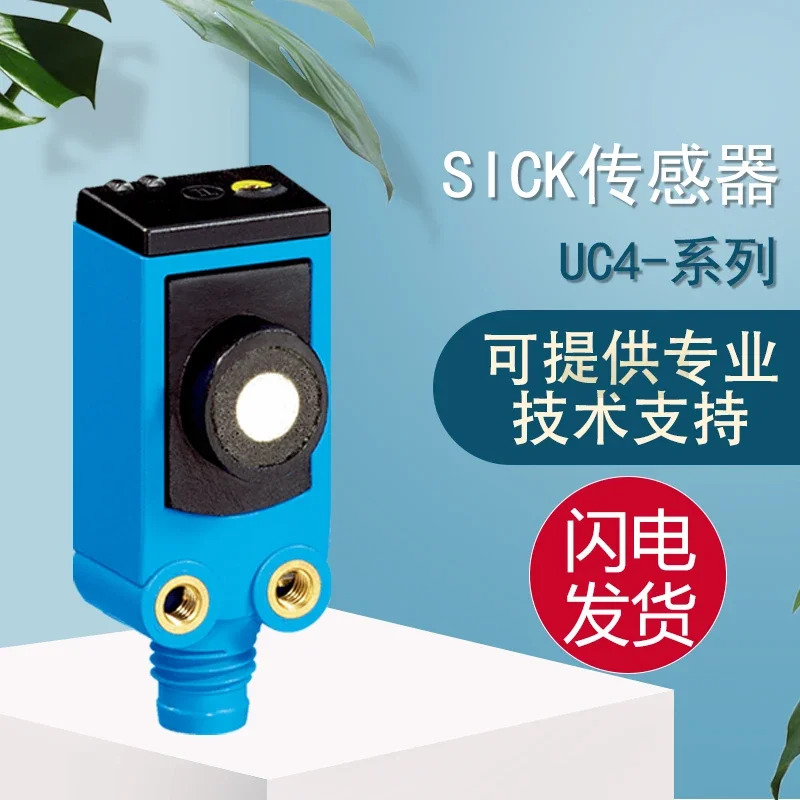 초음파 센서 Schleswig SICK 원본 페널티 10개 UC4-11345 11341