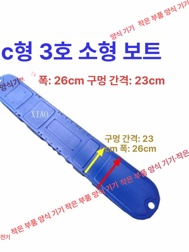 농업용 펌프 부품 장치 구멍 튜브 산업용 연결 - 상세 이미지 4