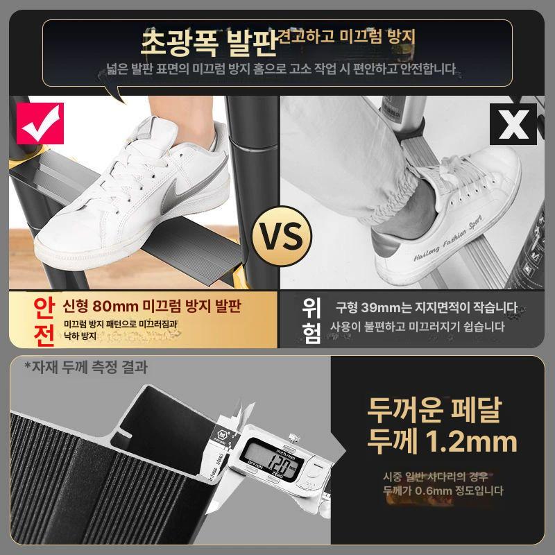 안테나 사다리 a형 알루미늄 접이식 헤링본 발판 일자 도배 형 안전 작업대 산업용 - 상세 이미지 4