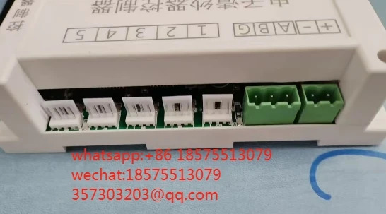 전실 클리너 컨트롤러 QS2A-C01 V165