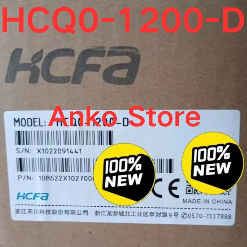 컨트롤러 HCQ0-1200-D