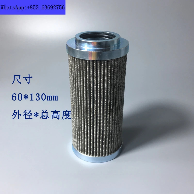 저온 저장 나사 오일 필터 메쉬 정밀 PMA110MZ0001N5 160MMZ1