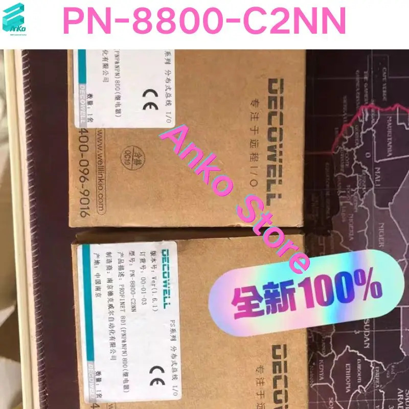 모듈 PN-8800-C2NN