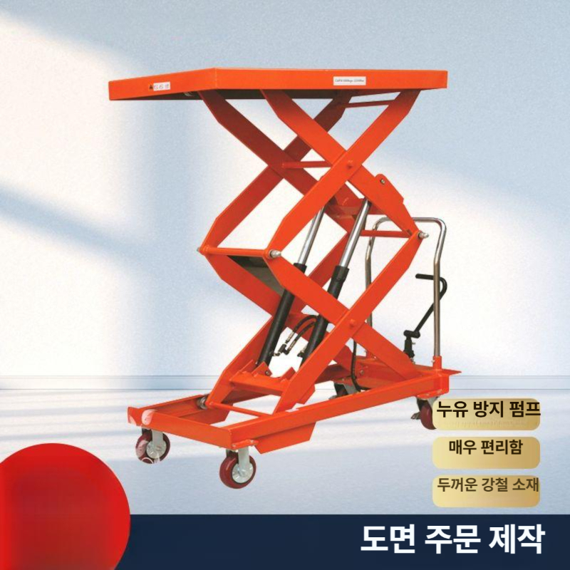 2단형 수동테이블리프트 스테인리스 스테인레스 유압대차 작업대 이동식수동리프트 - 상세 이미지 5