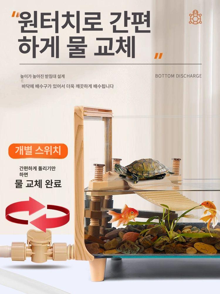 풀세트 거북이어항 아크릴 대형수조 반수생키우기 오픈형 거북이수조 생태 가정용 - 상세 이미지 5