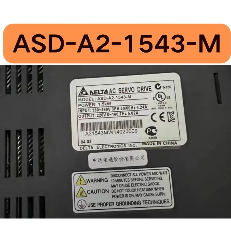 리퍼 ASD-A2-1543-M 서보 드라이버 완료 정상 작동 1.5KW