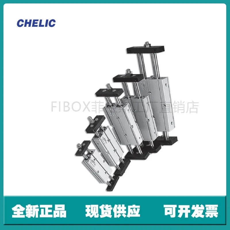 LIKE CHELIC 가이드 로드 슬라이딩 실린더대만 원산지 STU/STM 시리즈