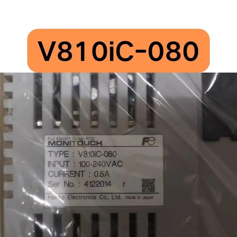 V810iC-080 터치 스크린 신