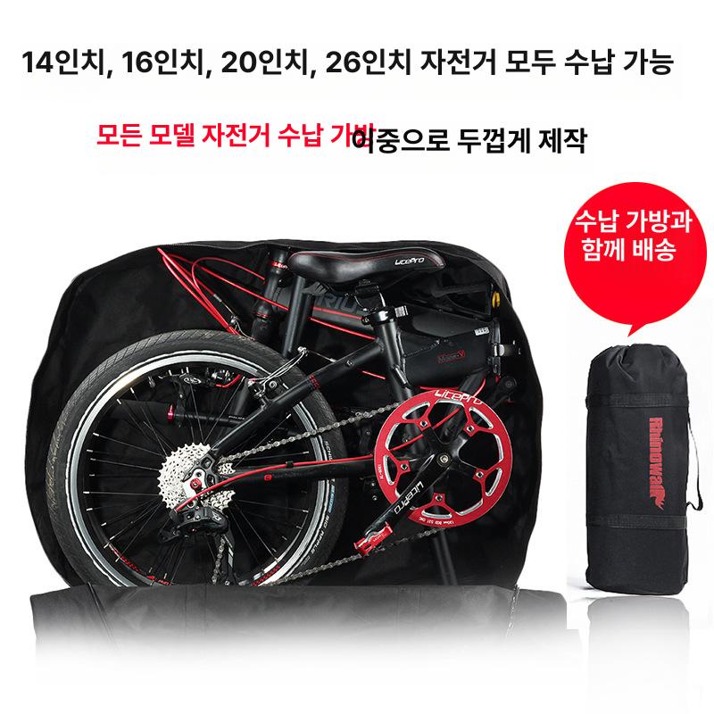 접이식 수납가방 전동차 운반용 RK20 블랙 20인치 접이식 자전거 짐가방 - 상세 이미지 2