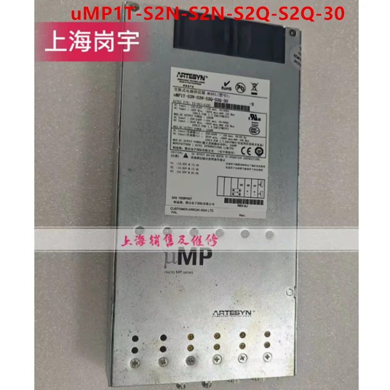 ARTESYN 1200W 전원공급장치 uMP1T-S2N-S2N-S2Q-S2Q-30 73-951-0105 리퍼