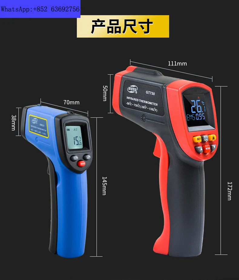 GM호환700 휴대적외선 온도계 산업적외선 온도 건 디지털 레이저