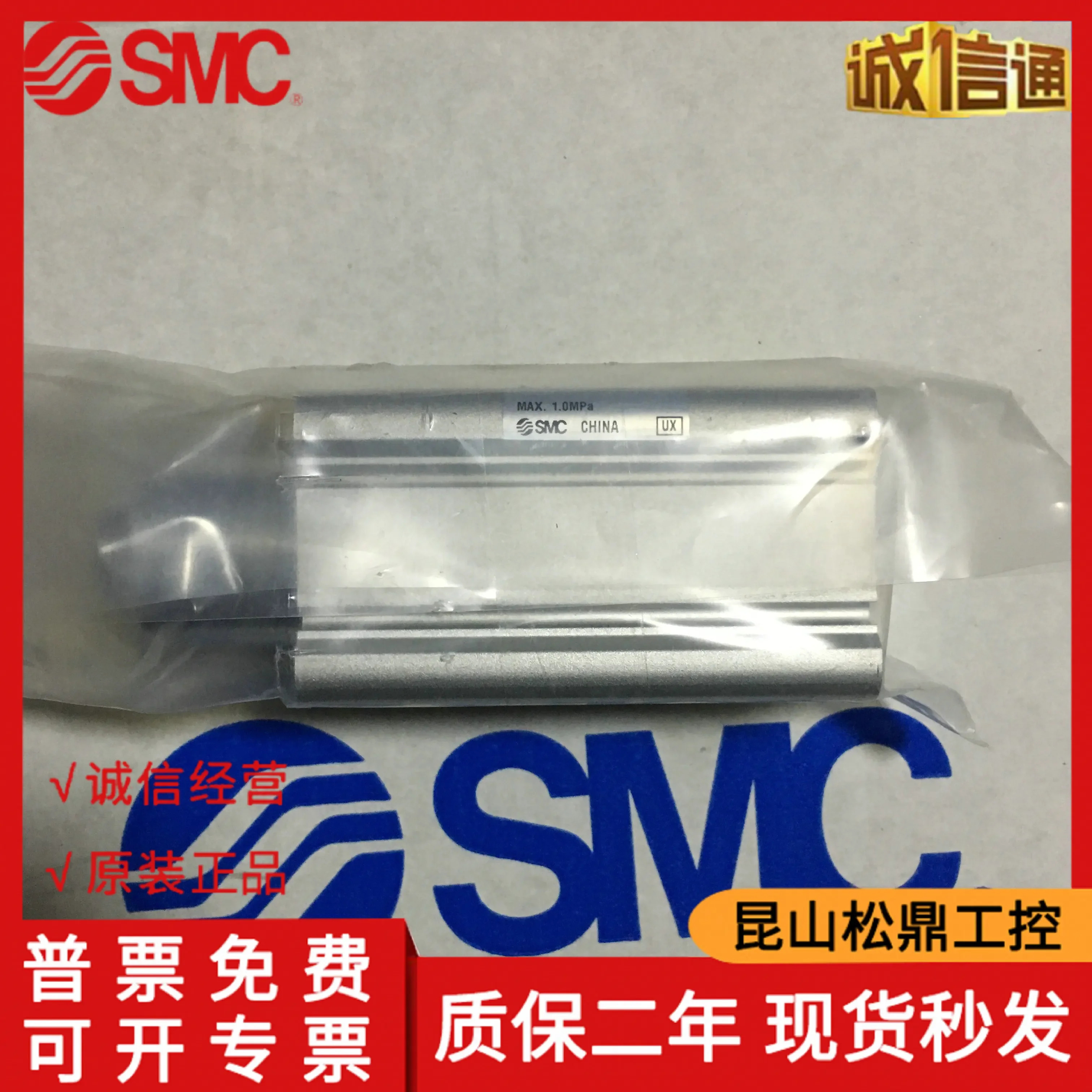일본 SMC 로터리 클램핑 실린더 MKB32-10RZ