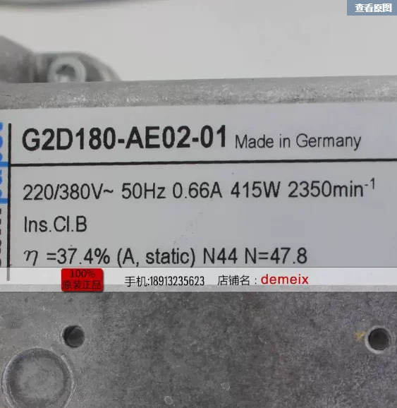 알루미늄 합금 외부 프레임 블로워 블로워G2D180-AE02-01 220V/380 0.66A