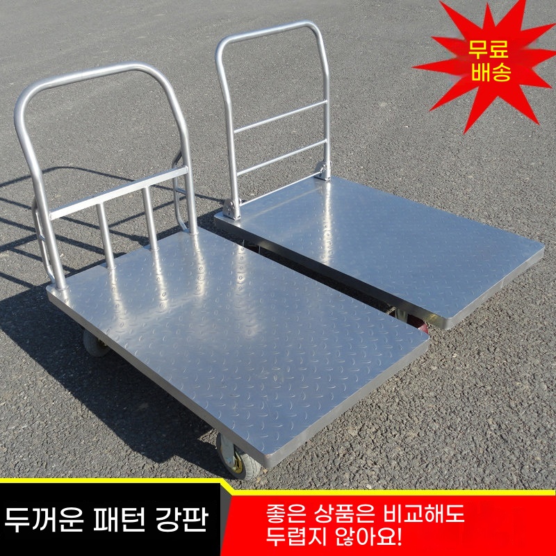 트롤리 무소음구르마 손수레 접이식핸드카 기본형 - 상세 이미지 4