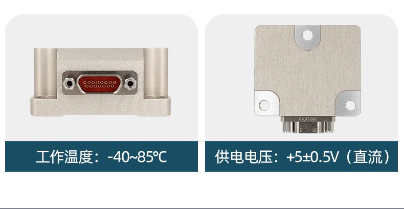 Ruifen IMU570 6 축 자이로스코프 센서 고정밀 통합 관성 내비게이션 시스템 측정 가속도계