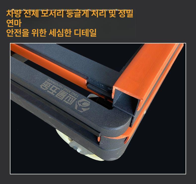 대형 운반대차 회전 고하중 트롤리 캐스터 캐리어 손수레 핸드카트 롤링 짐수레 - 상세 이미지 4