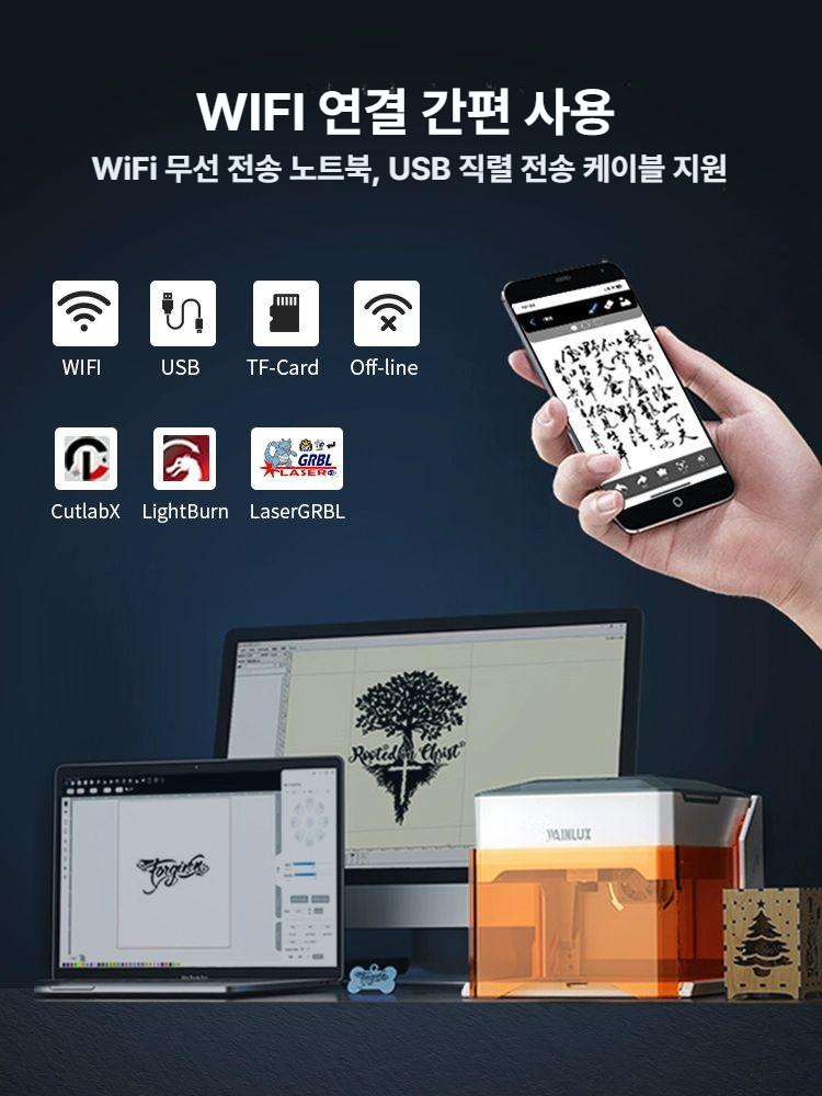 스마트 미니 레이저 조각기 덮개형 밀폐 높이조절 무선 고무 실리콘 도자기 유리 산업용 로고 이미지 6