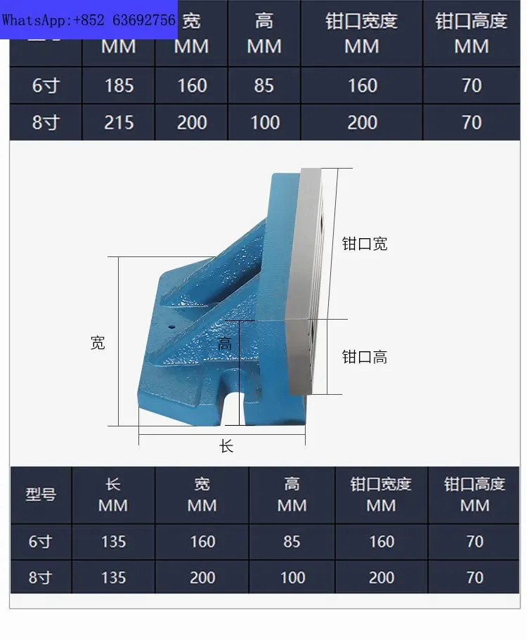 Tailison 프리 타입 플랫 클램프 스플릿 밀링 머신 정밀 기계 6 인치 8